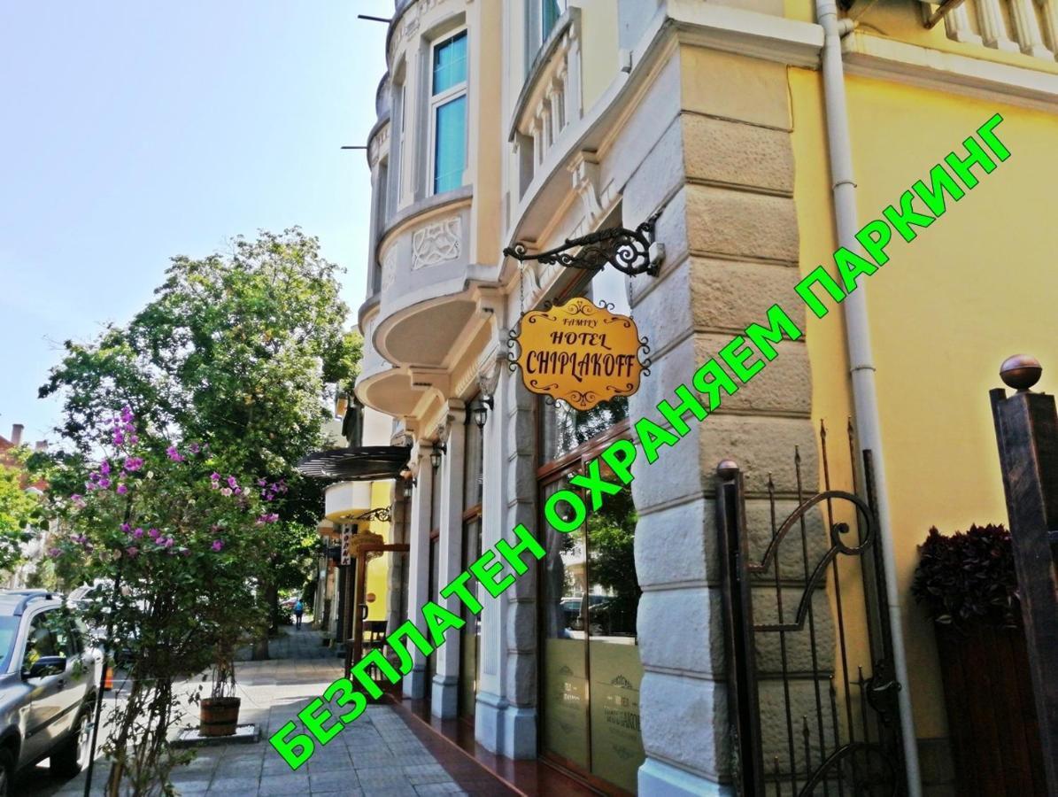Family Hotel Chiplakoff Burgas Luaran gambar