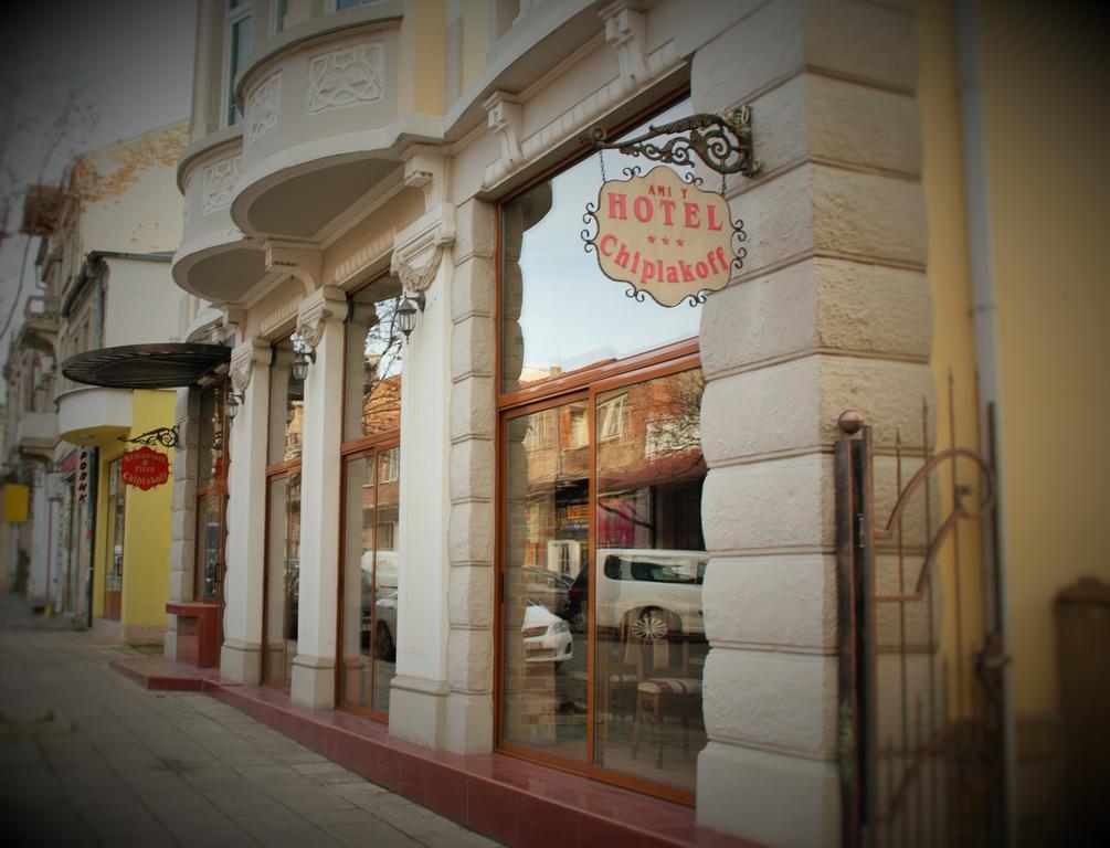 Family Hotel Chiplakoff Burgas Luaran gambar